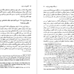 دانلود کتاب آلمانی ها در ایران الیور باست pdf
