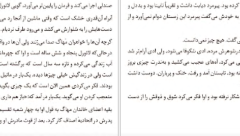 دانلود کتاب چرا نمی آیی با من زندگی کنی؟ وقتش است جمعی از نویسندگان pdf