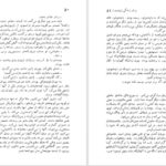 دانلود کتاب برادر زندگی زیباست ناظم حکمت pdf