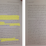 دانلود کتاب ساعتی برای زندگی ساعتی برای عشق ورزی ریچارد کارلسون pdf