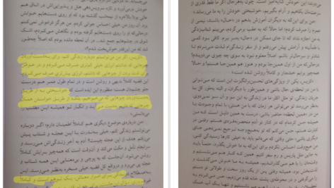 دانلود کتاب ساعتی برای زندگی ساعتی برای عشق ورزی ریچارد کارلسون pdf