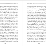 دانلود کتاب خاطرات سفر ایتالیا الکساندر دوما جلد ۱ pdf