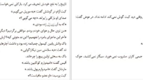 دانلود کتاب چرا نمی آیی با من زندگی کنی؟ وقتش است جمعی از نویسندگان pdf