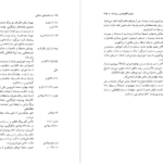 دانلود کتاب شاهنشاهی اشکانی یوزف ولسکی pdf