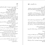دانلود کتاب برادر زندگی زیباست ناظم حکمت pdf