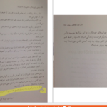 دانلود کتاب ساعتی برای زندگی ساعتی برای عشق ورزی ریچارد کارلسون pdf