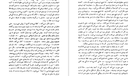 دانلود کتاب روشنایی ماه اوت ویلیام فاکنر pdf