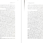 دانلود کتاب سیاست مقایسه‌ای گابریل المند pdf