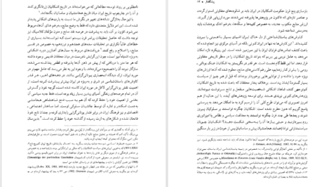 دانلود کتاب شاهنشاهی اشکانی یوزف ولسکی pdf