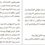 دانلود کتاب چرا نمی آیی با من زندگی کنی؟ وقتش است جمعی از نویسندگان pdf