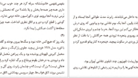 دانلود کتاب چرا نمی آیی با من زندگی کنی؟ وقتش است جمعی از نویسندگان pdf