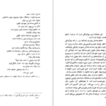 دانلود کتاب برادر زندگی زیباست ناظم حکمت pdf